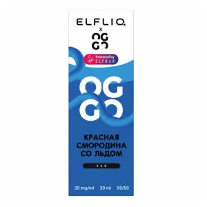 ElfLiq X Oggo Ice Salt - Красная Смородина со льдом ElfLiq X Oggo Ice Salt - Красная Смородина со льдом