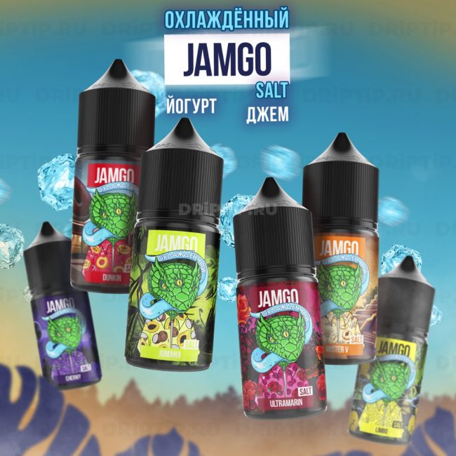 Жидкость Jamgo Охлажденный Salt - Dunkin 