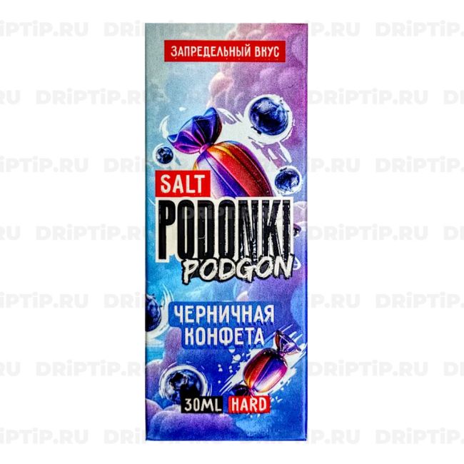 Жидкость Podonki Podgon Salt - Черничная Конфета 