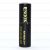 Аккумулятор Enook 3100mAh