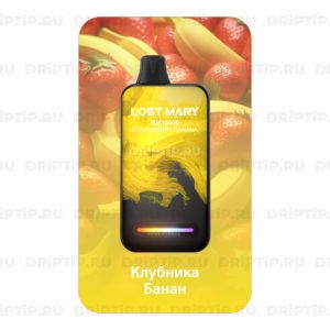 Lost Mary BM16000 - Клубника банан Lost Mary BM16000 - Клубника банан