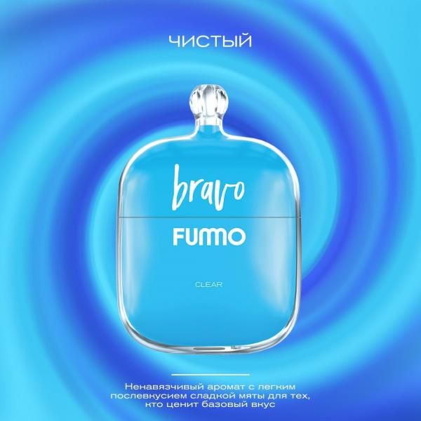 Fummo Bravo 4000 - Чистый