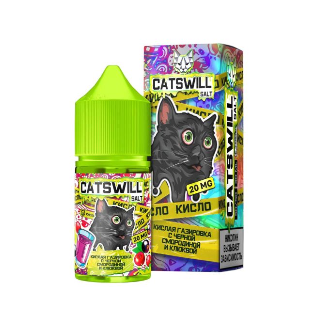 Жидкость Catswill Sour Salt - Кислая Газировка с Черной Смородиной и Клюквой 