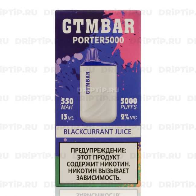 GTM BAR Porter 5000 - Blackcurrant Juice