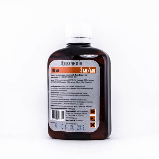 Основа SmokeJam на Merck PG 50% / VG 50% 100мл Основа SmokeJam на Merck PG 50% / VG 50% 100мл