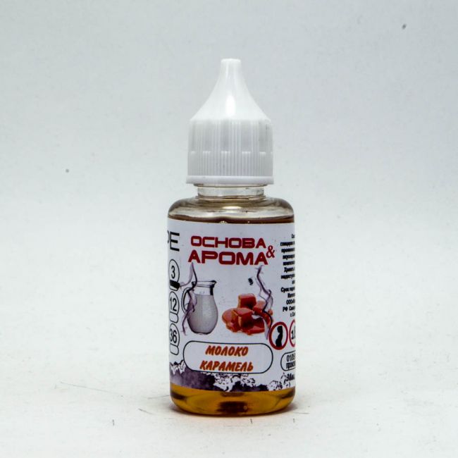 ОСНОВА & АРОМА  "VAPE" Молоко карамель