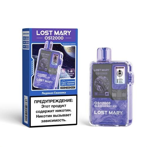 Lost Mary OS12000 - Ледяная Ежевика