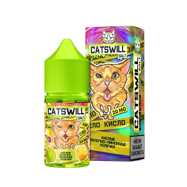 Жидкость Catswill Sour Salt - Кислые Яблочно - Лимонные Колечки 
