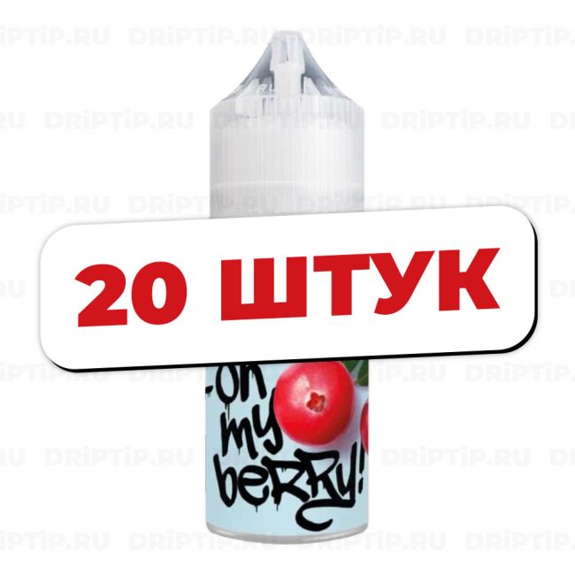 Жидкость Oh My Berry Salt - Wild Party  (20 штук / упаковка) 