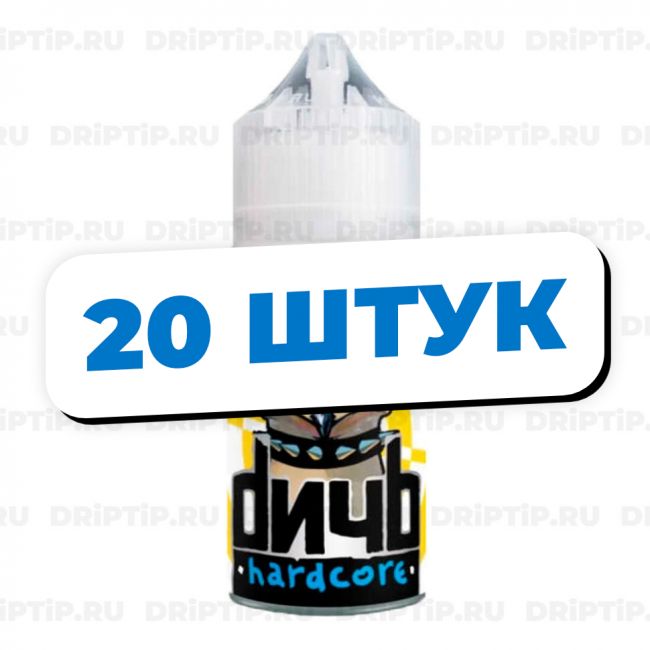 Жидкость Дичь Salt - Hardcore / 20 штук / Срок годности до 12.2025 