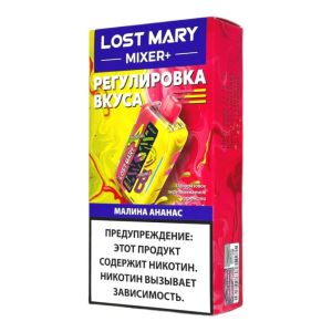 Lost Mary Mixer+ 25000 - Малина, ананас Lost Mary Mixer+ 25000 - Малина, ананас